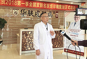 医院简介